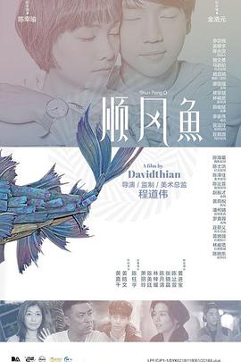 激情婷婷六月天